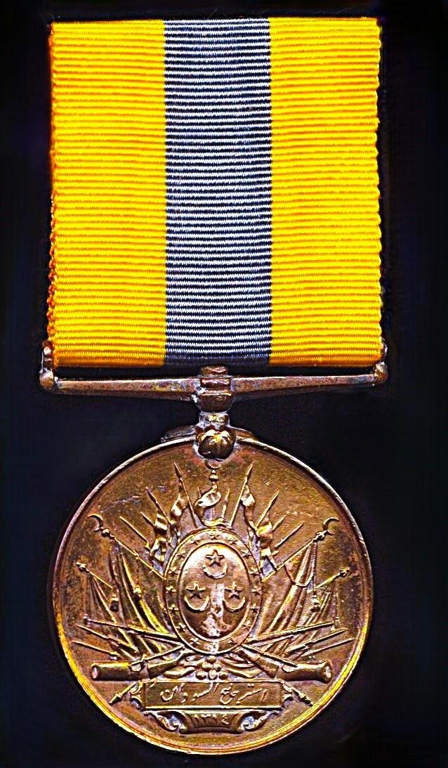 Egypt: Khedives Sudan Medal 1896-1910. Bronze issue — image 3