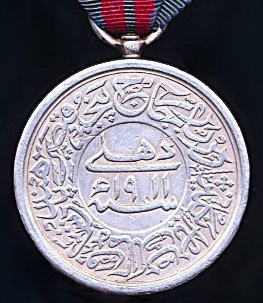 Delhi Durbar Medal 1911. Silver issue. Regimentally impressed (1762) — image 3