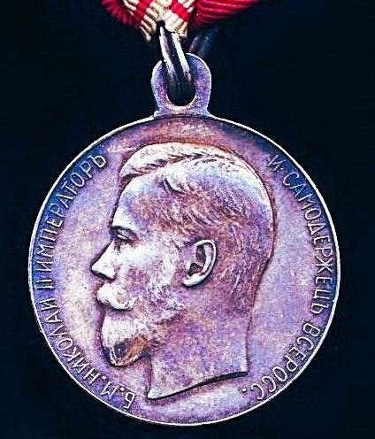 Russia (Imperial): Medal for Zeal. Tzar Nicholas II obverse. Silver — image 2