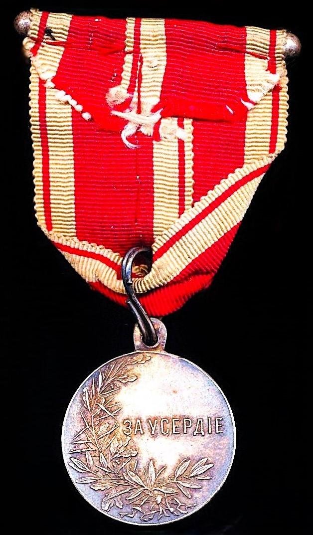 Russia (Imperial): Medal for Zeal. Tzar Nicholas II obverse. Silver — image 4