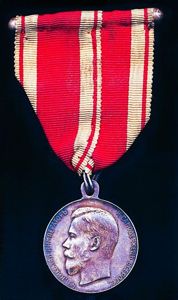 Russia (Imperial): Medal for Zeal. Tzar Nicholas II obverse. Silver