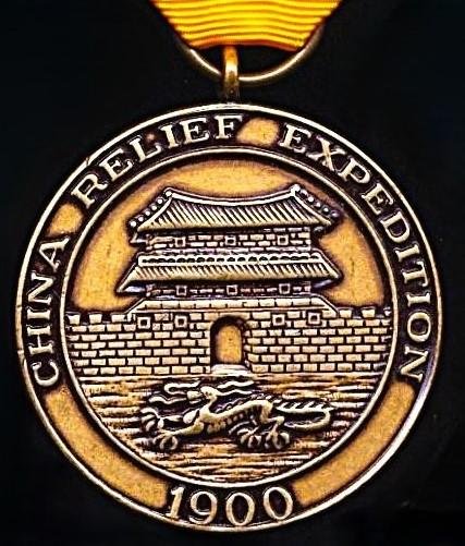 United States: China Relief Expedition 1900. Naval obverse with United States Marine Corps reverse — image 2