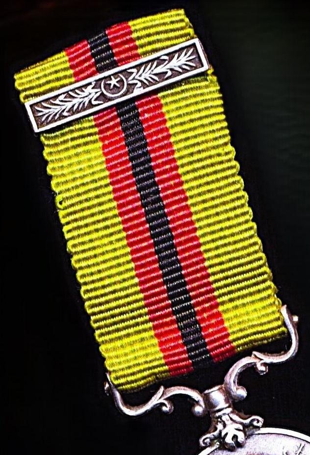 Bahawalpur (Princely State, Punjab) Civil General Service Medal. On 2nd type riband — image 3