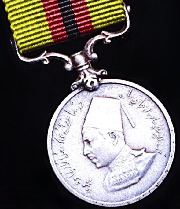 Bahawalpur (Princely State, Punjab) Civil General Service Medal. On 2nd type riband — image 5