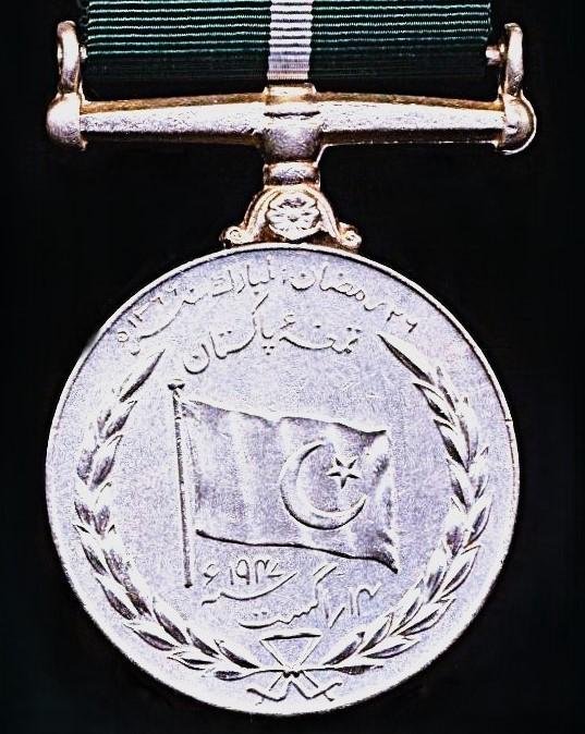 Pakistan (Dominion): Independence Medal 1947 (1004752 Swr Sher Baz Khan P.A.C.) — image 4