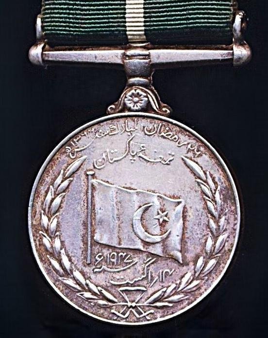 Pakistan (Dominion): Independence Medal 1947 (MTN/196140 Sep Ghulam Ahmed R P A S C - MT) — image 2