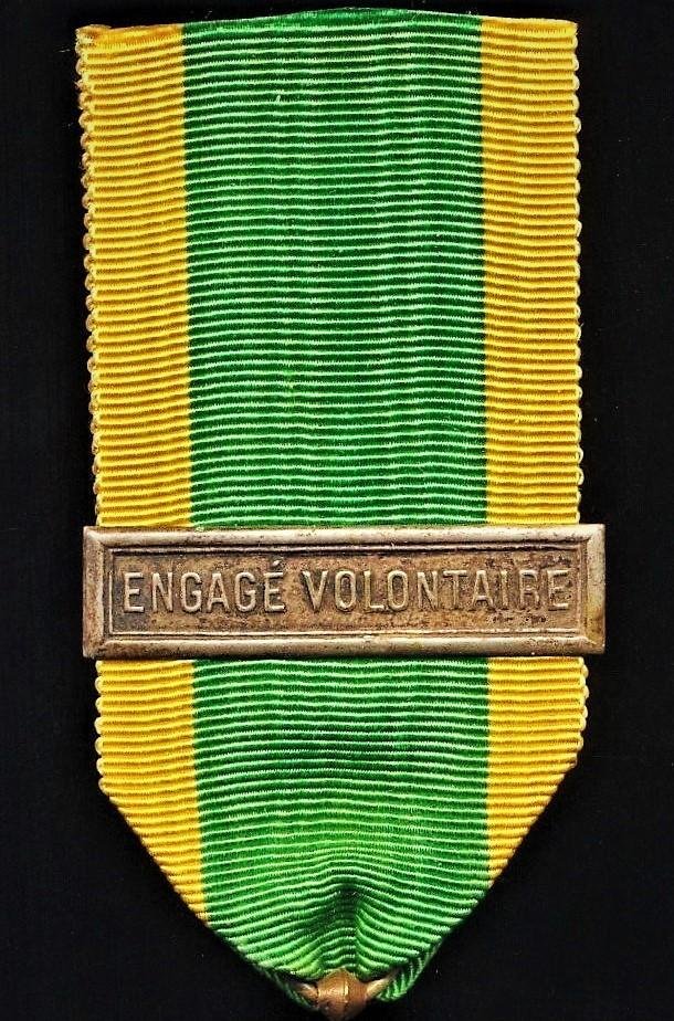 France: Volunteers Service Medal (Medaille d'Engage Volontaire avec 'Engage Volontaire'). With clasp (agrafe) 'Engage Volontaire' — image 3