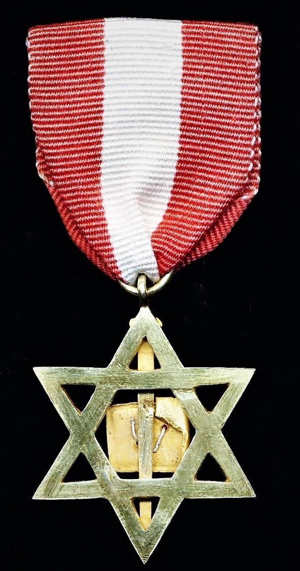 Nepal (Kingdom). Royal Household Long Service Decoration for 25 Years Service (Raj Prasad Deergha Seva Patta Padak) — image 4