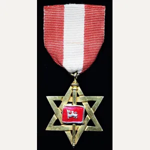 Nepal (Kingdom). Royal Household Long Service Decoration for 25 Years …