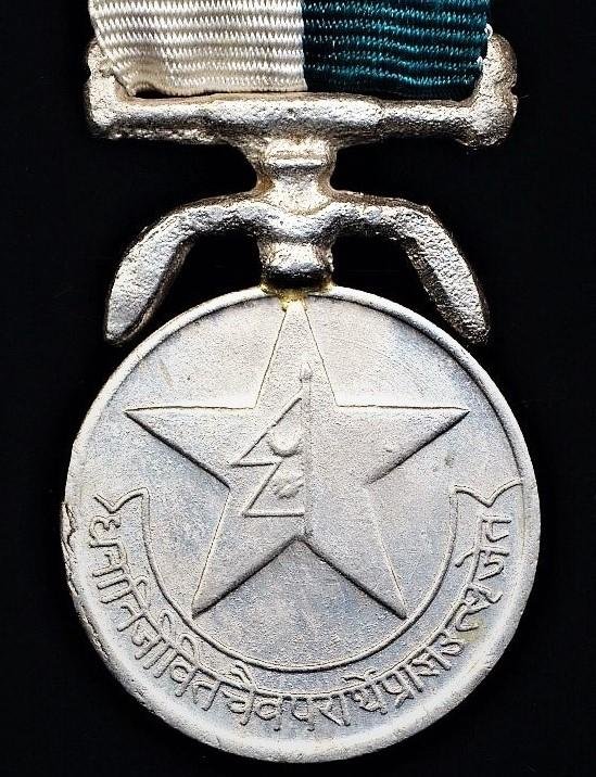 Nepal (Kingdom): Overseas Service Medal (Paradesa Sewa Padak) — image 2