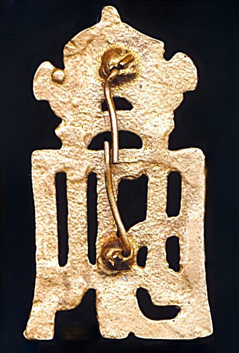 Bulgaria (Kingdom): Item of Royal Bulgarian Military insignia. Gilded Bronze — image 4