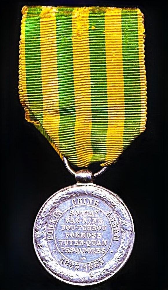 France: Tonkin Campaign Medal 1883-85 (Medaille Du Tonkin). Army issue reverse, with six campaign honours — image 3