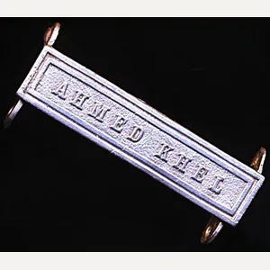 Afghanistan Medal 1878-80. Clasp 'Ali Musjid'