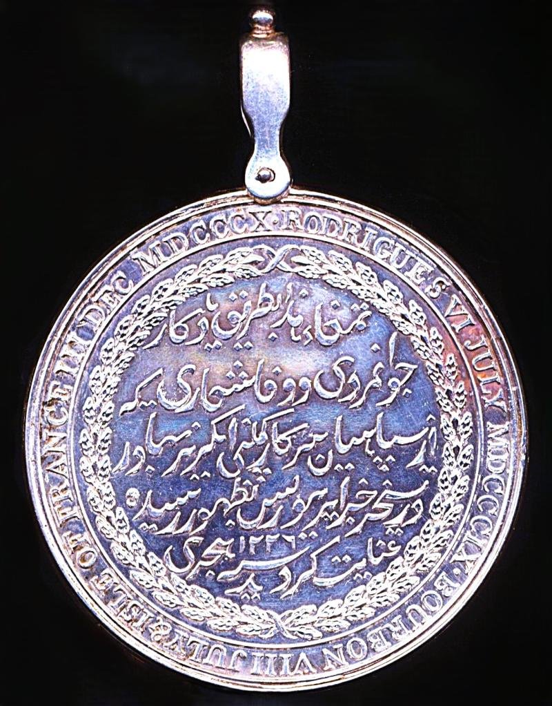 Honourable East India Company Medal for the Capture of Rodrigues, Isle of Bourbon & Isle of France 1809-10. Silver issue — image 2