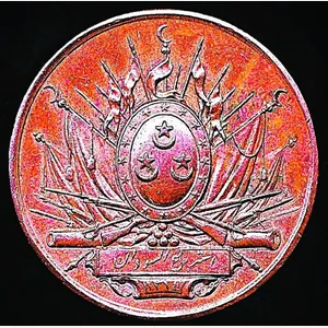 Egypt: Khedives Sudan Medal 1896-1908. Bronze