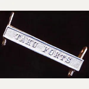 China Medal 1900. Clasp 'Taku Forts'. Silver