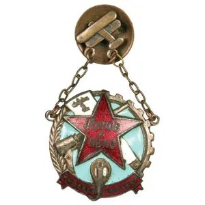 Badge 'Ready for Air and Chemical Defense' OSOAVIAHIM 33 mm, …