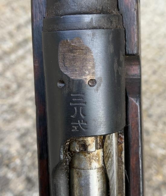 Deactivated Japanese Last Ditch Arisaka type rifle — image 3