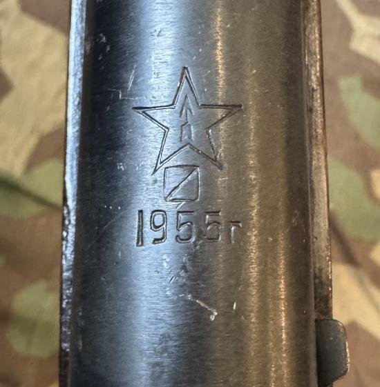 Deactivated Russian SKS Rifle — image 3