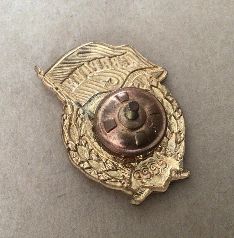 Russian Soviet Army Guards Badge — image 2