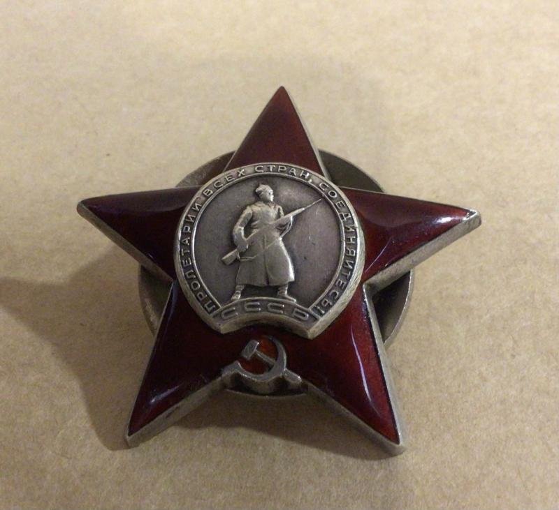 Russia WW2  Order of the Red Star  (1945 Award) — image 2