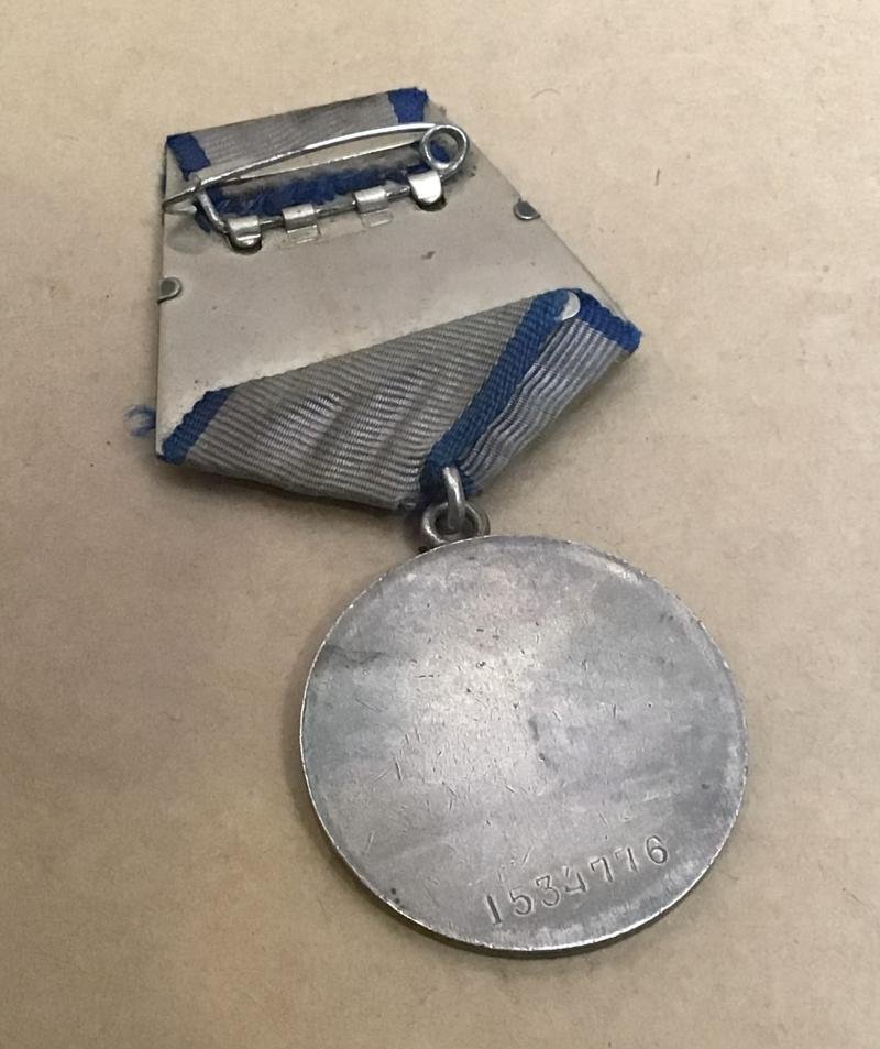 Russian WW2 Medal For Courage - WW2 Number Issue — image 2
