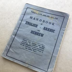Australian WW2 Handbook of English Arabic and Hebrew.