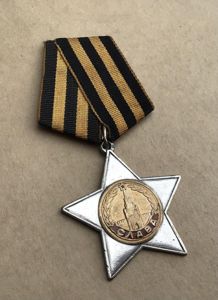 Russian Order of Glory 2nd class