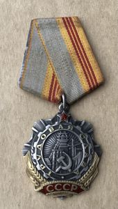Soviet Russia Order of Labour Glory