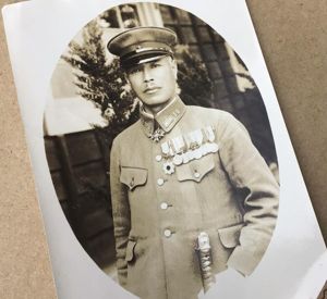 Japan WW2 Officer Photo Postcard