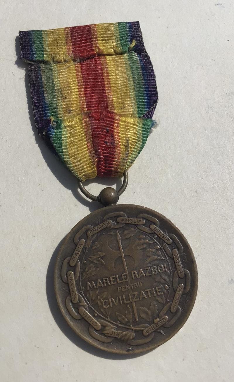 Romania WW1 Inter-Allied Victory Medal — image 3