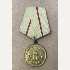 Russia WW2 Medal 'For the Defence of Stalingrad'