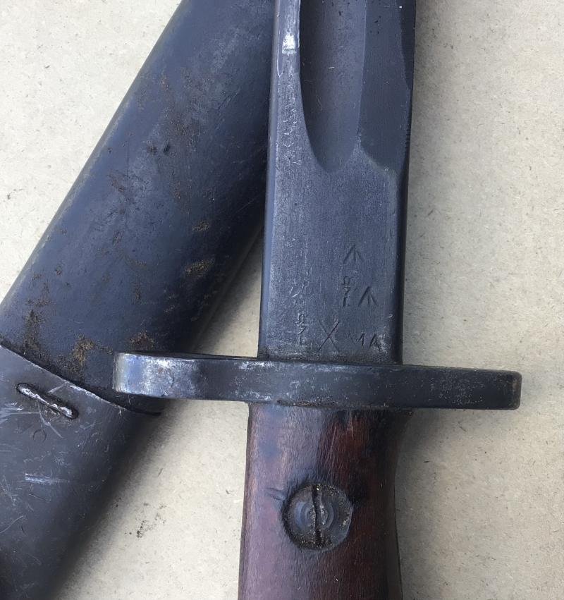 Australia WW2 Pattern 1907 Bayonet - 1941 — image 4