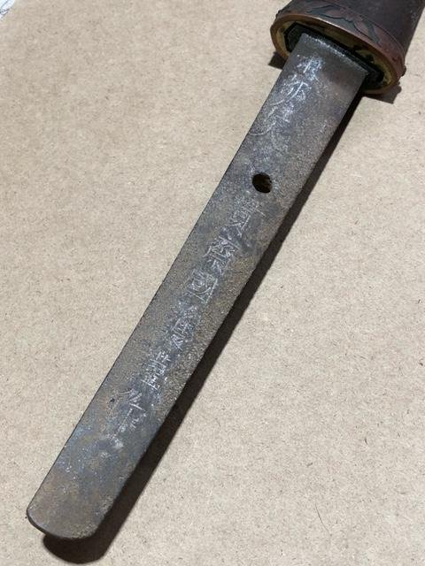 WW2 Japanese Army Officer Shin Gunto Sword — image 10