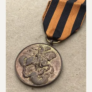 Imperial Russia 1919 Medal for the White Volunteers of General …