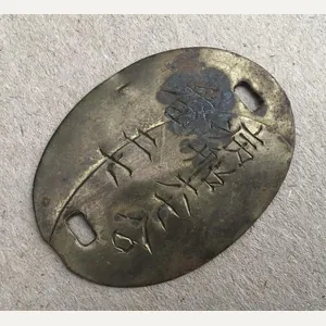 Japan WW2 soldiers Identity Disc