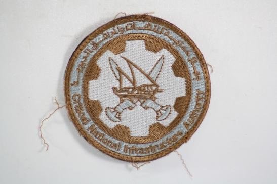United Arab Emirates UAE CNIA Patch set — image 2