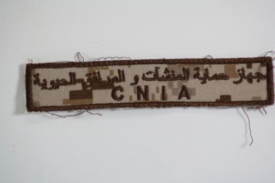 United Arab Emirates UAE CNIA Patch set — image 3
