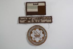 United Arab Emirates UAE CNIA Patch set