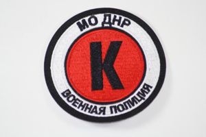 Military Police Novorossiya Donbass