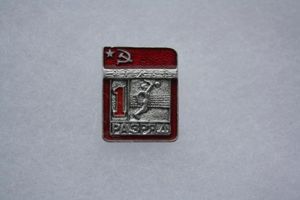 Russian Soprts Award