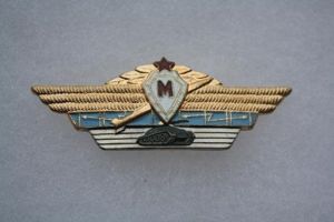 Russian Officers Master Classification, Soviet Union