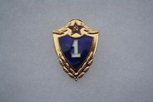 Russian Specialist 1st Class