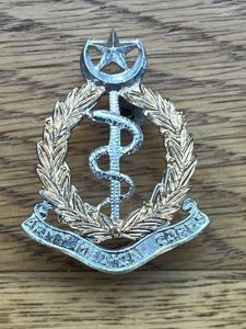 Pakistan Army Medical Corps Cap Badge