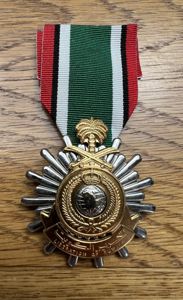 Saudi Arabia Version Liberation Of Kuwait Medal