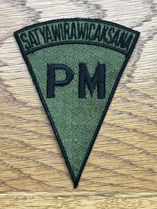 Indonesian Military Police Command Polisi Militer