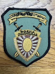 Macedonia Military Police
