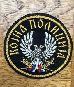 Serbia Military Police