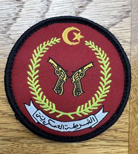 Qatar Military Police