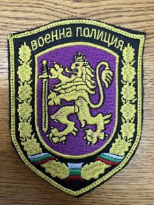 Bulgaria Military Police